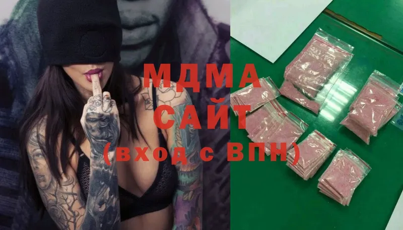 МЕГА ссылки  Ветлуга  MDMA Molly 